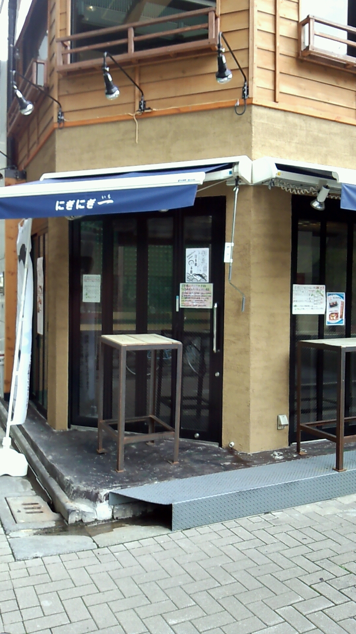 立ち食い寿司 美味しい食べ物とニューヨーク